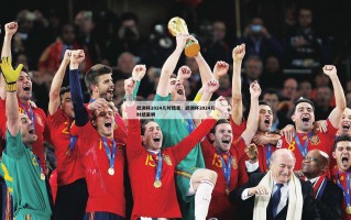 欧洲杯2024几时结束：欧洲杯2024几时结束啊